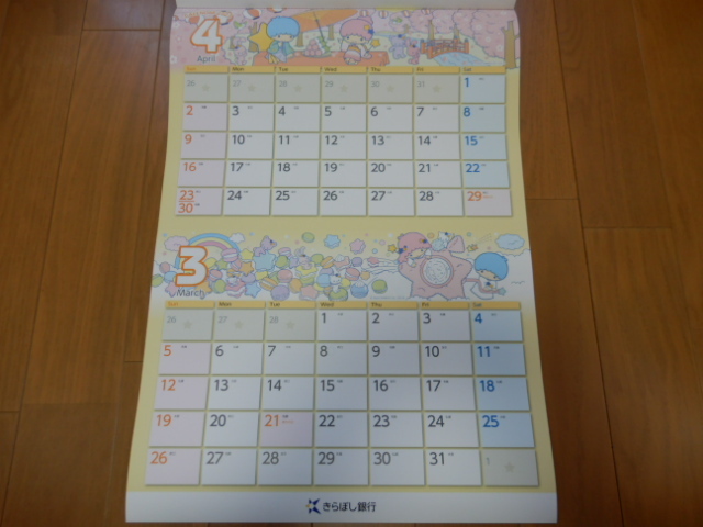 * not for sale fine clothes .. Bank calendar 2023- Sanrio / Little Twin Stars ki Kirara -