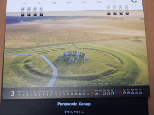 ★非売品●ユネスコ世界遺産卓上カレンダー2023-THE WORLD HERITAGE-パナソニックPanasonic unesco 風景/ヴィクトリアの滝/万里の長城