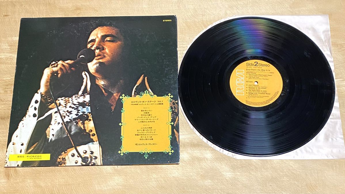 エルヴィス プレスリー レコード LP 2枚まとめて ELVIS PRESLEY エルヴィス・オン・ステージ VOL.1 ブルー・ハワイ エルビス RVC _画像4