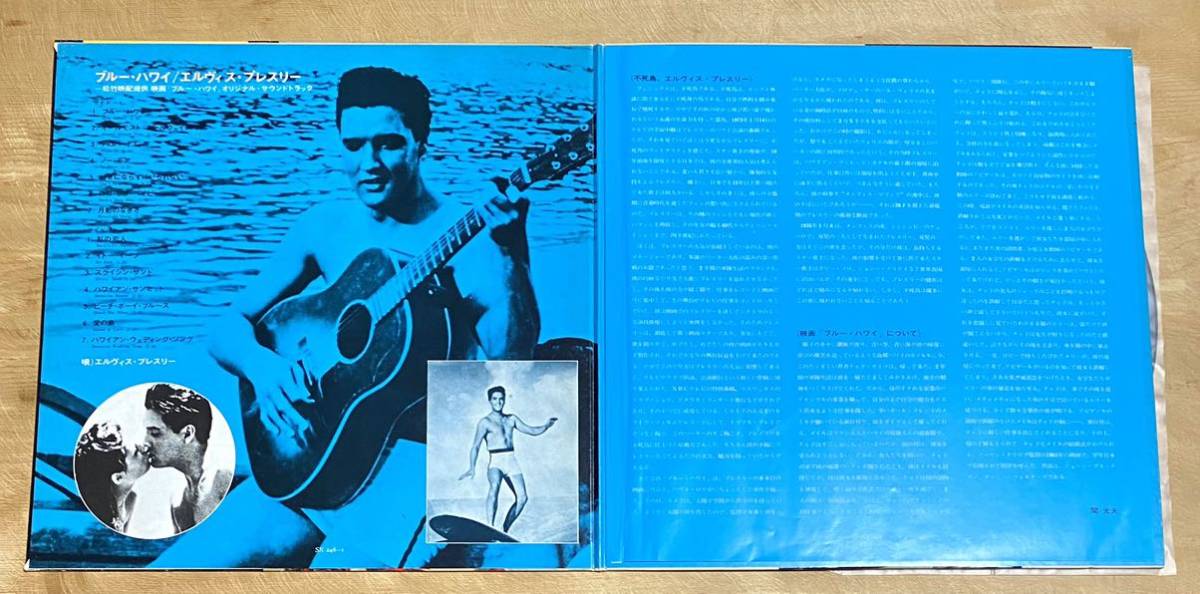 エルヴィス プレスリー レコード LP 2枚まとめて ELVIS PRESLEY エルヴィス・オン・ステージ VOL.1 ブルー・ハワイ エルビス RVC _画像9