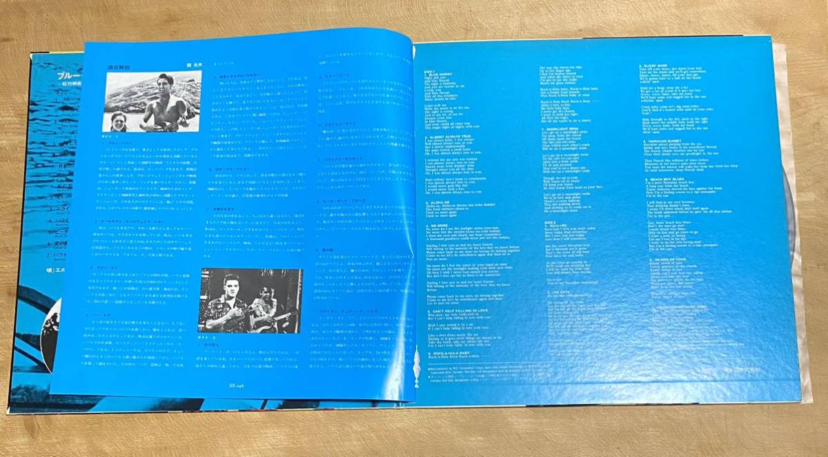 エルヴィス プレスリー レコード LP 2枚まとめて ELVIS PRESLEY エルヴィス・オン・ステージ VOL.1 ブルー・ハワイ エルビス RVC _画像10