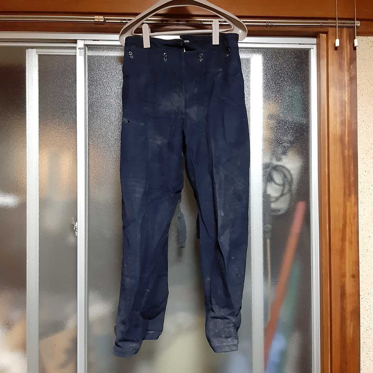 特上美品 旧日本軍 日本軍 昭和20年 1945年 海軍 海兵 呉軍需部 上下