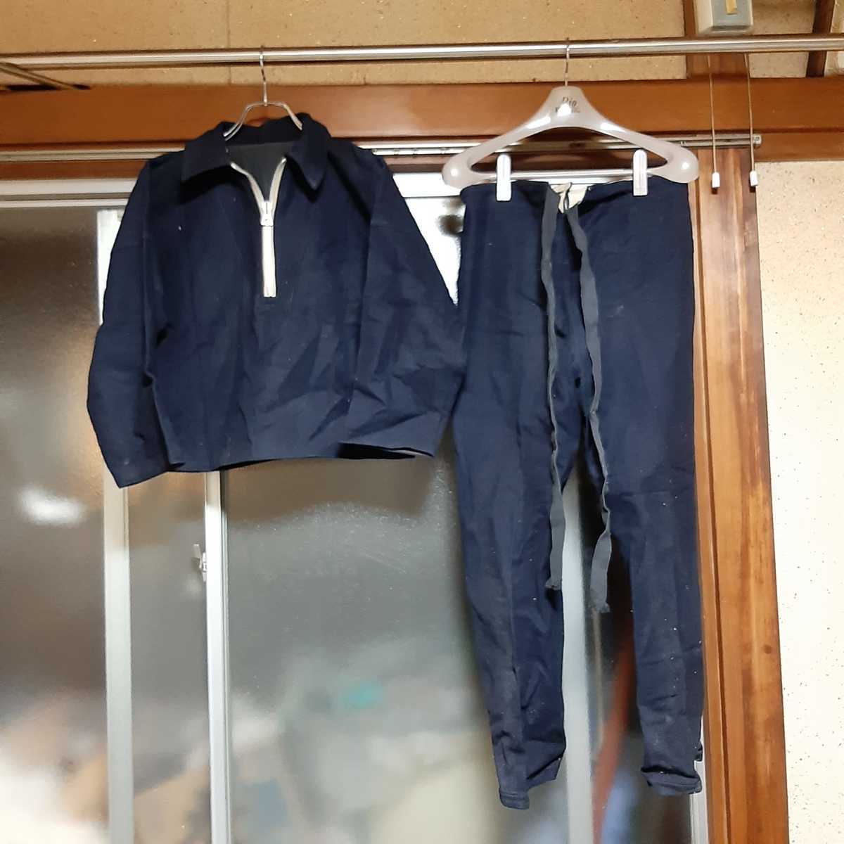 旧日本軍 日本軍 昭和20年 1945年 海軍 海兵 呉軍需部 上下セット 実物-