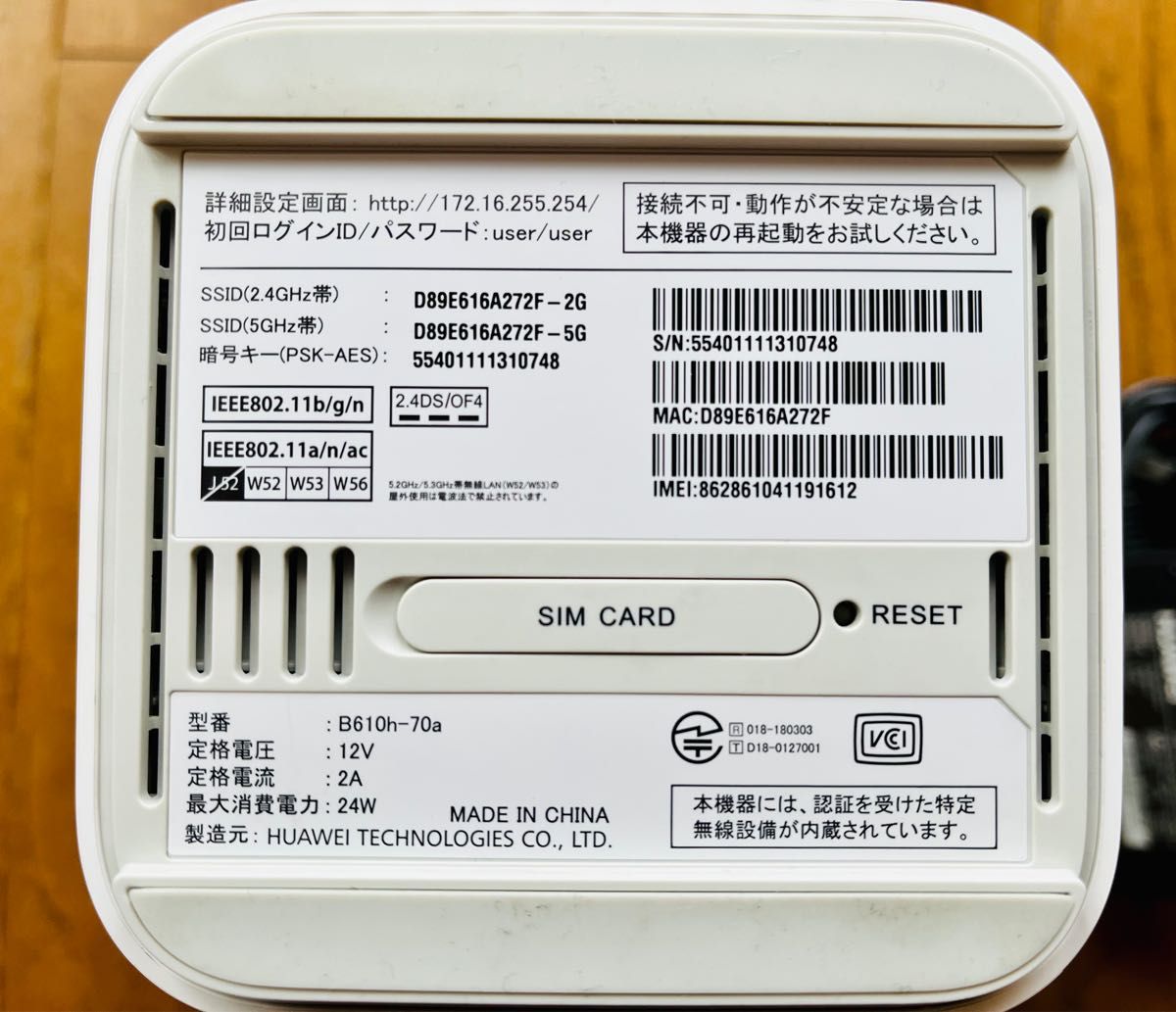 SoftBank Airターミナル4 WiFi おうち電話セット|Yahoo!フリマ SoftBank Airターミナル4 WiFi おうち電話セット|Yahoo!フリマ