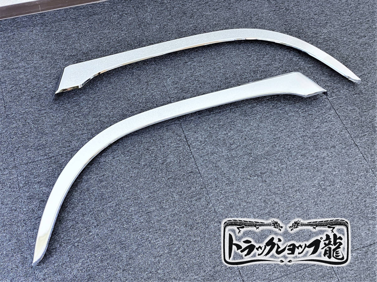 印象のデザイン あきちゃん様専用 REVIT レブイット GT-R エア3 M 3着