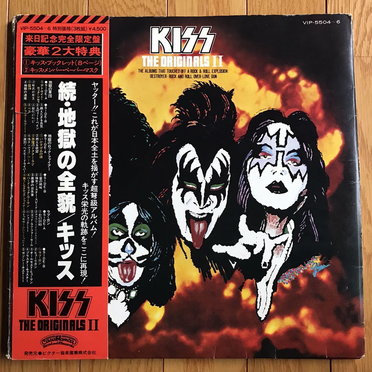 ☆LP☆ 激レア！KISS / THE ORIGINALS Ⅱ / キッス / 続・地獄の全貌 国内盤 帯 帯付LP obi ロック ハードロック 3枚組み レコード ROCK_画像1