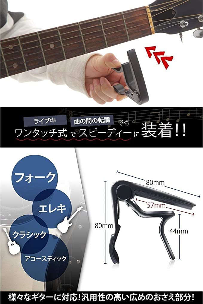 人気海外一番 カポタスト アコギ エレキギター クラシック フォークギター レッド 赤