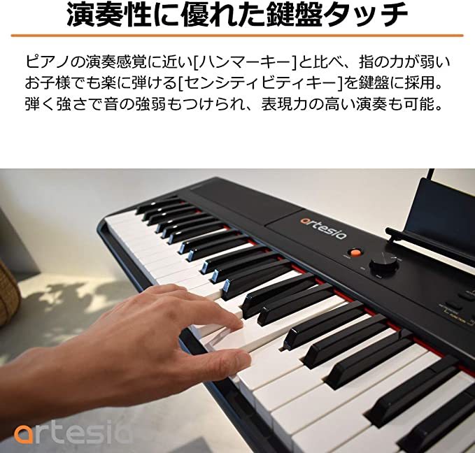 Artesia 電子ピアノ 88鍵 軽量スリム設計 電池駆動対応モデル PERFORMER/WH ホワイト