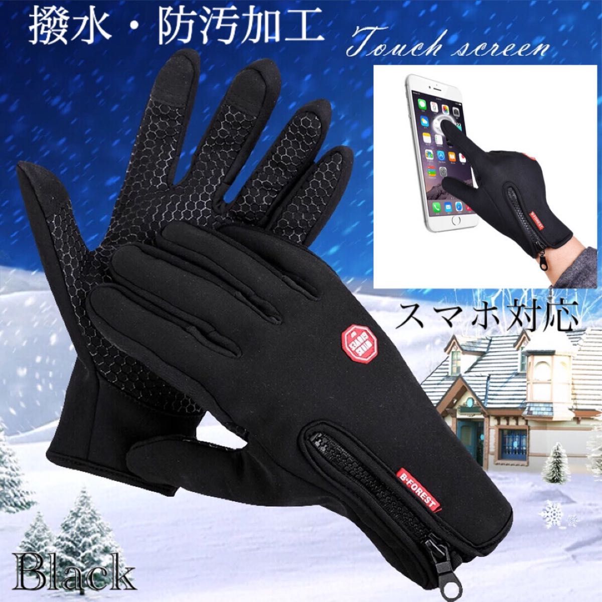 手袋　メンズ　ジップ　革手袋　レザー グローブ　裏起毛 レディース 革 防寒 バイク 自転車 サイクリング スマホ手袋　ブラック