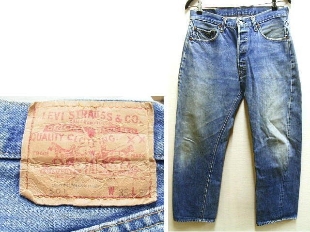 公式サイト ビンテージ 83年4月製 501 Levi's 赤耳 オリジナル 色落ち
