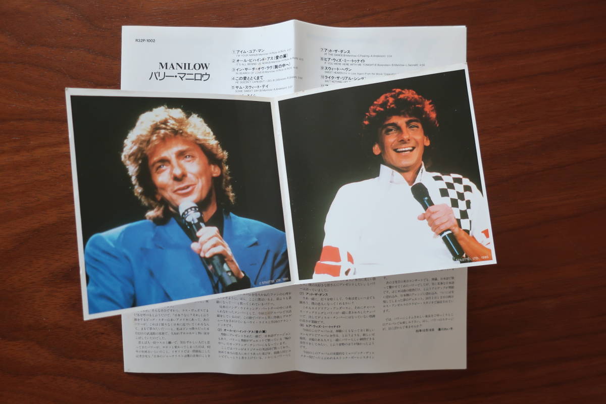 Barry Manilow / Bally *mani low : Manilow