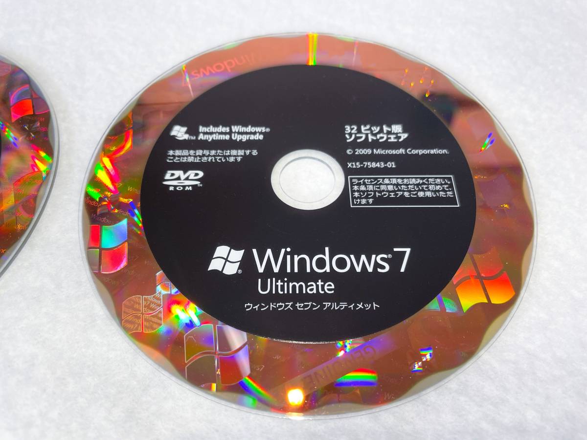 製品版 Windows 7 Ultimate 通常版（32bit/64bit）_画像5