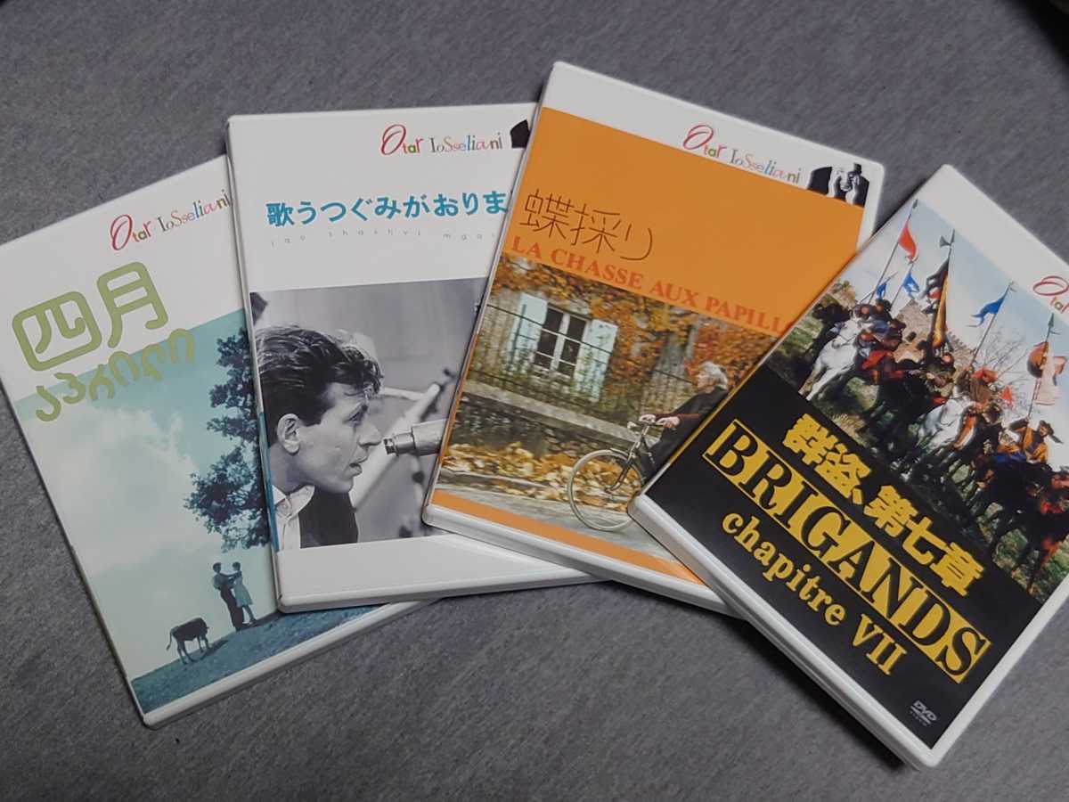 オタール・イオセリアーニ コレクション DVD-BOX〈4枚組〉｜PayPayフリマ