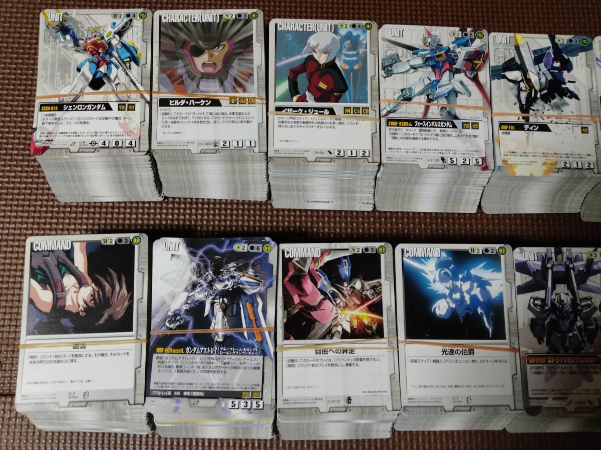 ヤフオク! - 超大量 旧ガンダムウォー 旧GW カード TCG 白 27...