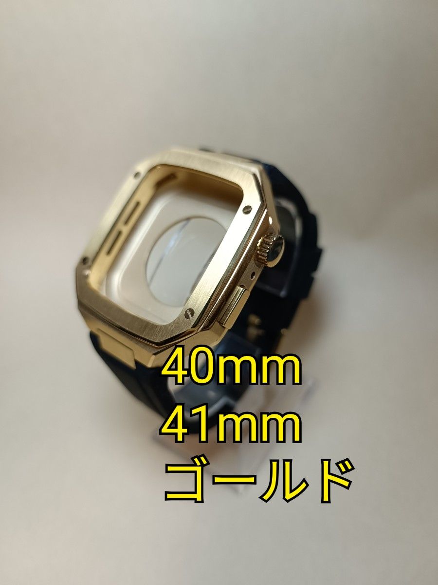 40 41 金色 apple watch メタル ラバーバンド カスタム 金属