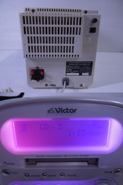 ■希少 Victor ビクター MD CD カセット レシーバー ミニコンポ CA-UXQX1 チューナー ホワイト スピーカーx2 AMアンテナ付■_画像5