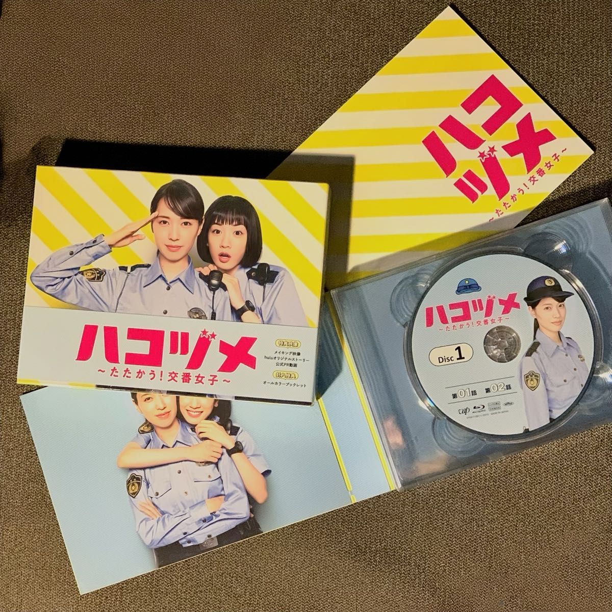 □TVドラマ 6Blu-ray【ハコヅメ~たたかう!交番女子~ Blu-ray BOX