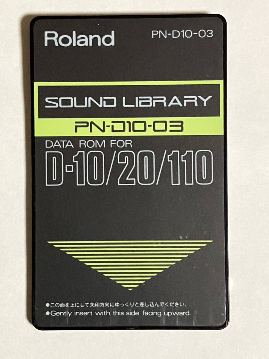 【即決・送料込み】Roland PN-D10-03 SOUND LIBRARY ローランド