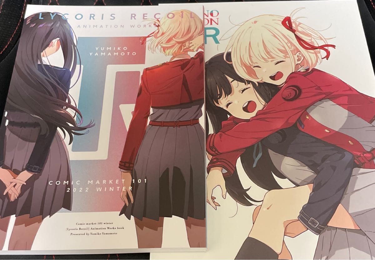 コミケ C101 リコリス・リコイル アフロくま本店 いみぎむる 山本