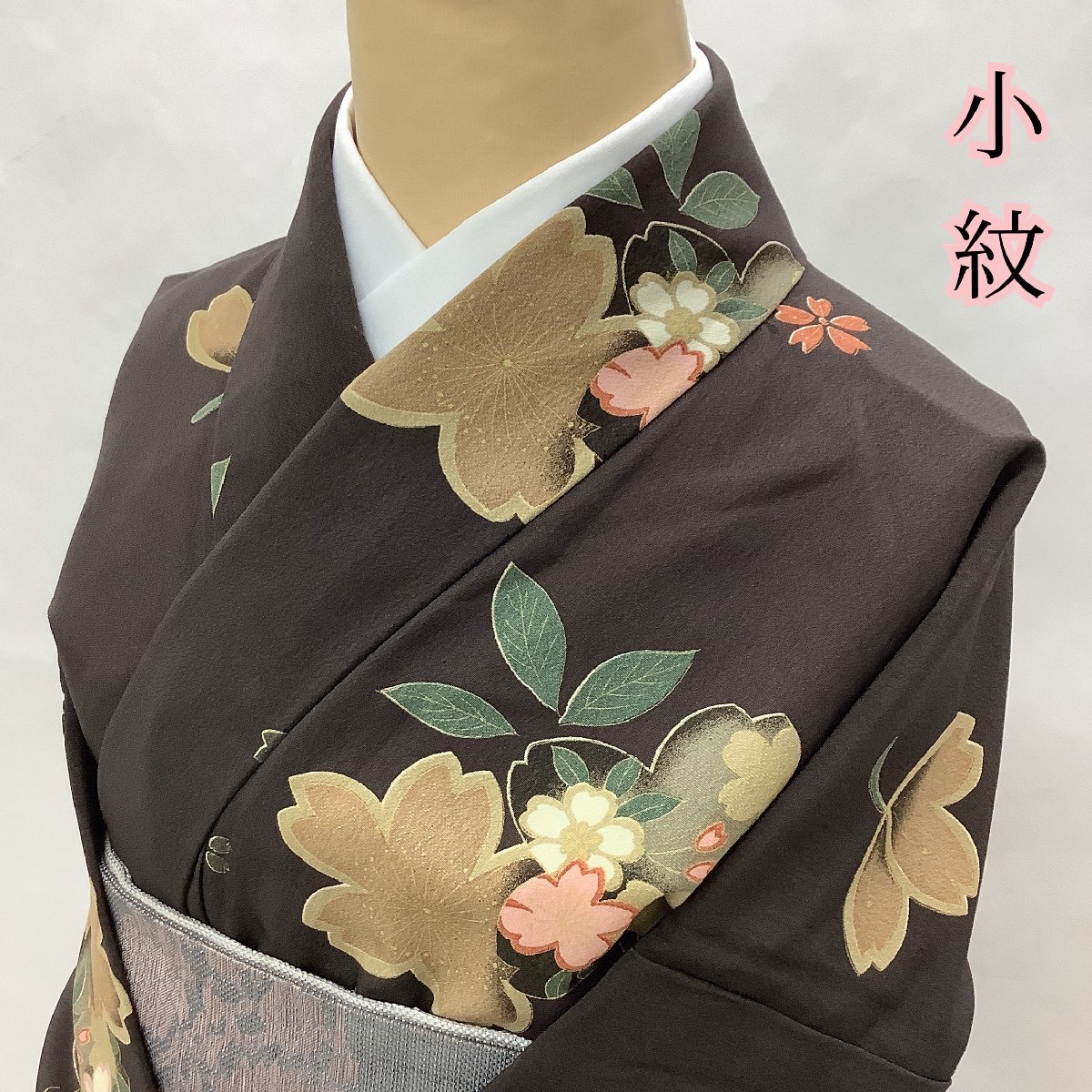 茶系着物 正絹 浴衣/水着 着物 tecnomerced.com.ar