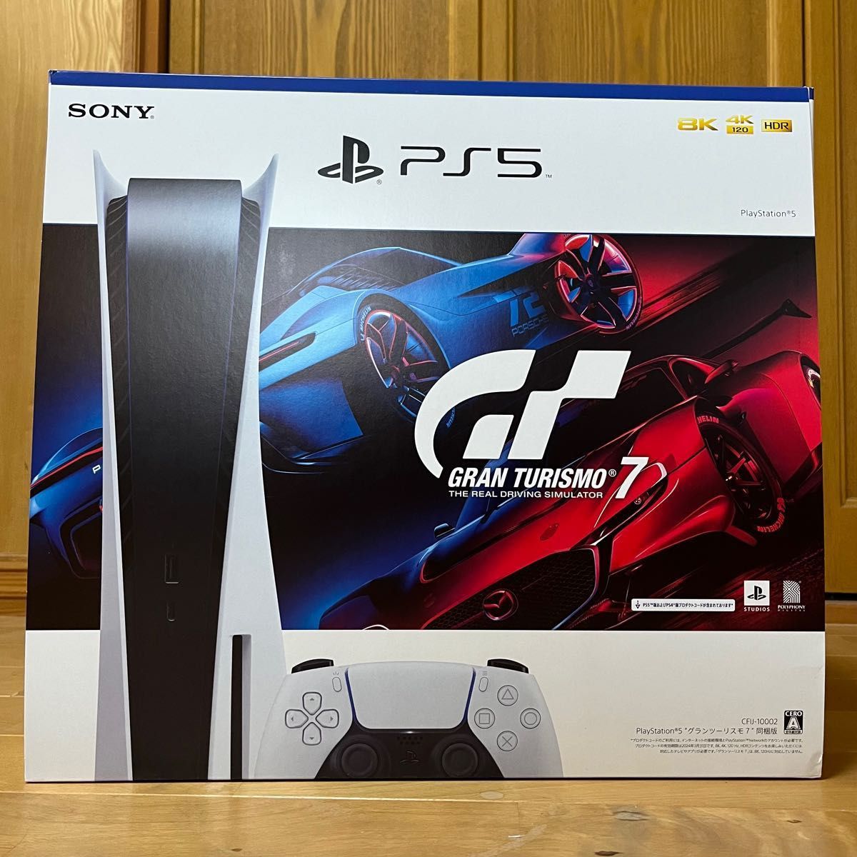 新品 未開封】プレイステーション5 グランツーリスモ7 同梱版 PS5 CFI