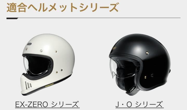 SHOEI ショウエイ CJ-3 シールド クリア EX-ZEROシリーズ J.Oシリーズ リペアパーツ 純正 新品 A41221-18_画像2