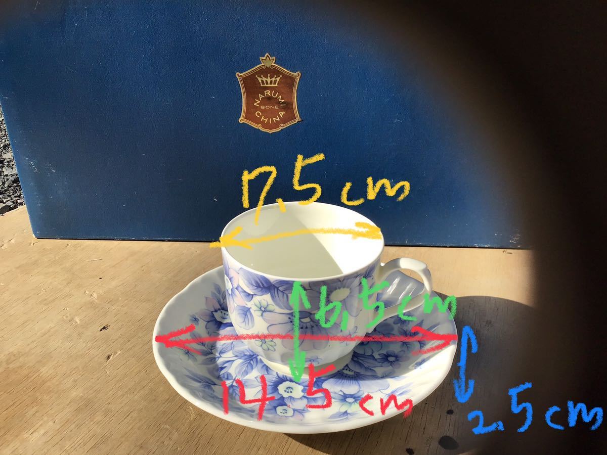 新しい季節 BONE ナルミ NARUMI CHINA コーヒーカップ ナルミボーン