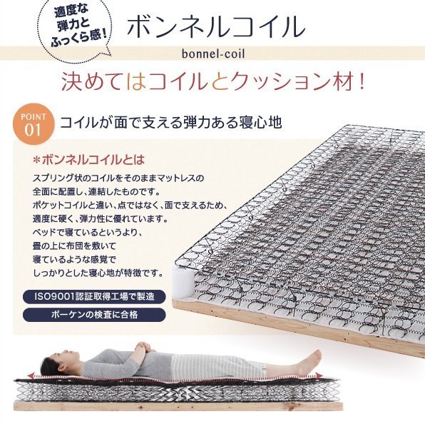 脚付きマットレスベッド 脚8cm ワイドK240サイズ 色-モスグリーン/ボンネルコイル/タオル地のパッド一体型ボックスシーツ付き_画像3