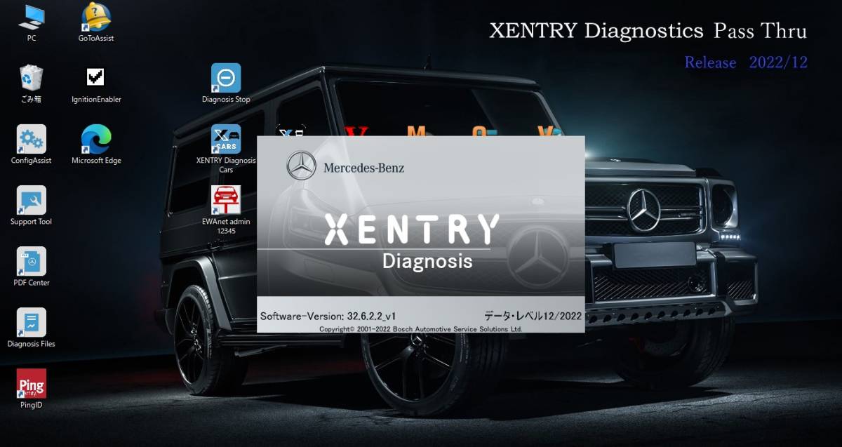2022 year 12 month version SSD Benz diagnosis machine Japanese edition XENTRY PassThru DAS Vediamo DTS MONACO dealer diagnosis machine Benz tester Pas s Roo 