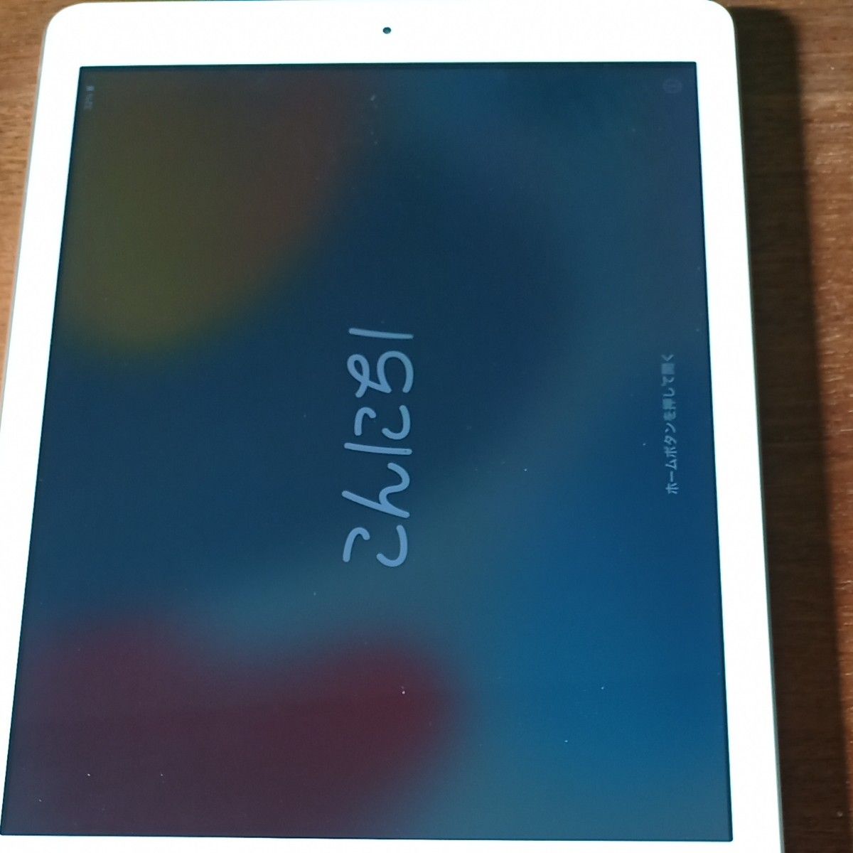 iPad 第5世代 WiFiモデル 32GB ゴールド 