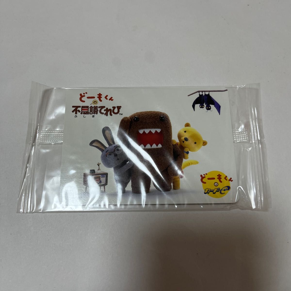 ゲームボーイアドバンス どーもくん 不思議てれび 箱 説明書 未