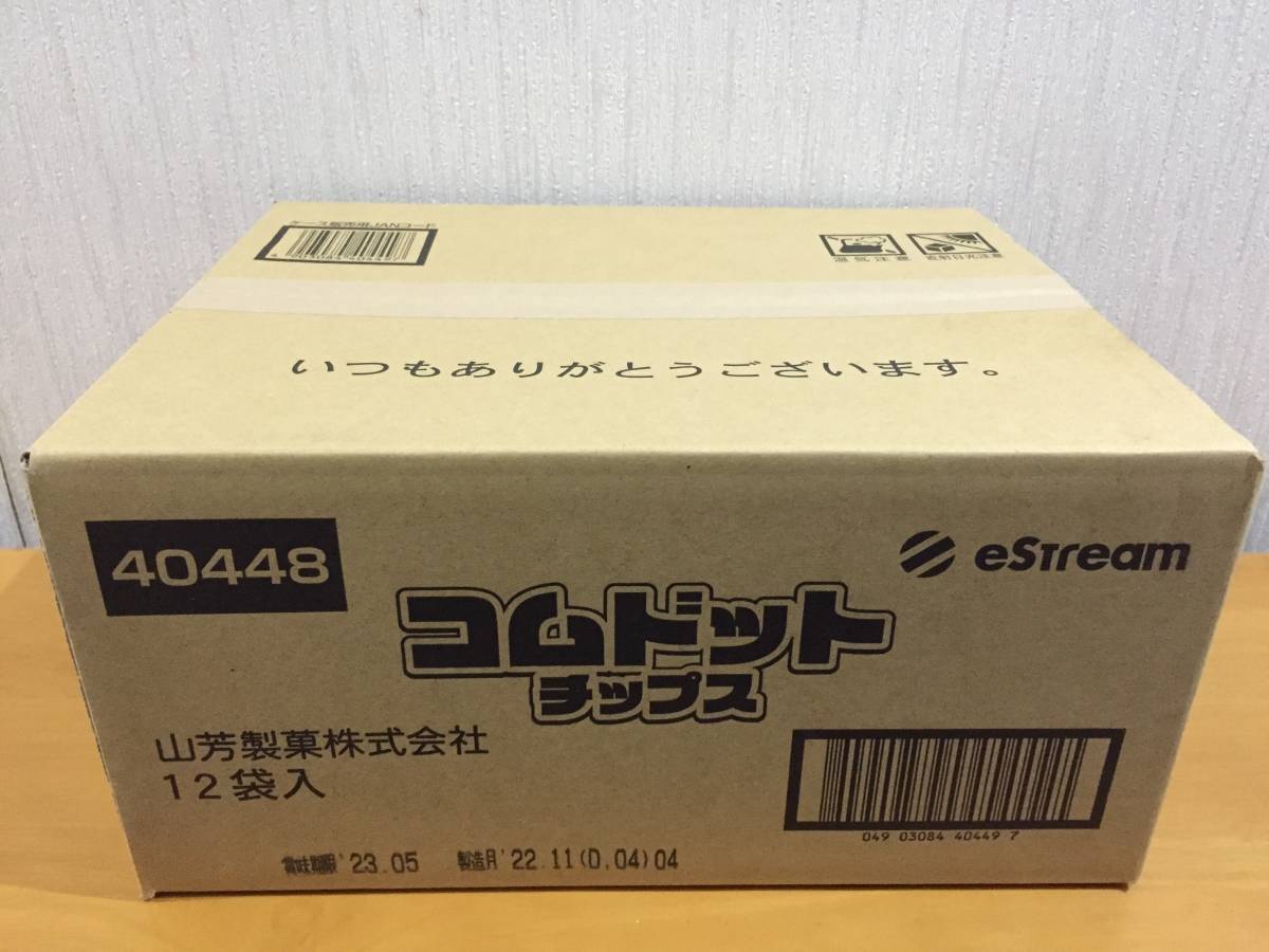 コムドットチップス 一箱(12袋入)未開封 菓子 | indiamigrationnow.org