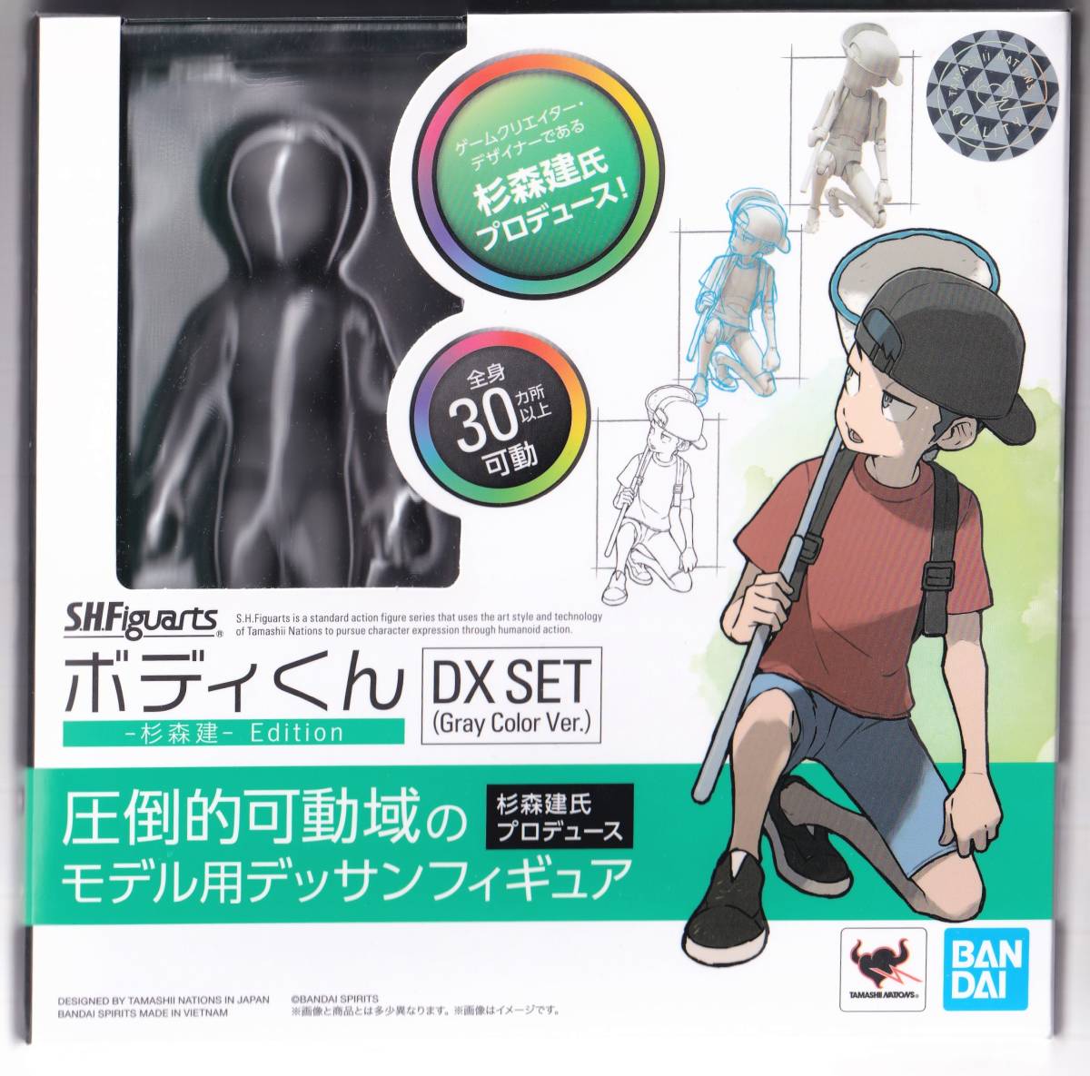 ヤフオク! - S.H.Figuarts ボディくん -杉森建- Edit...