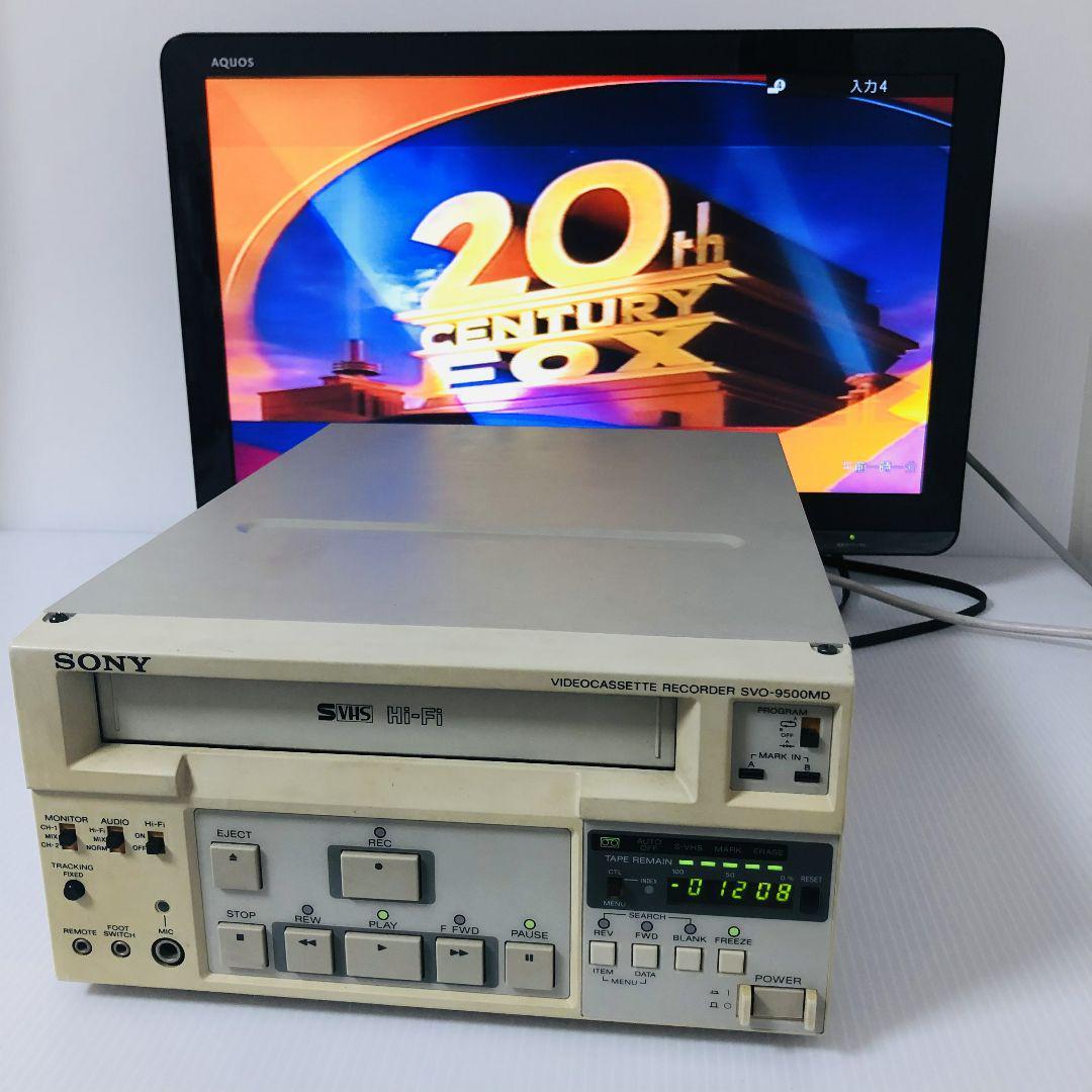 期間限定のお買い得商品 ☆【中古/動作品 】☆ SVO-9500MD/S-VHS 期間限定のお買い得商品 ☆【中古/動作品 】☆ SVO-9500MD/S-VHS