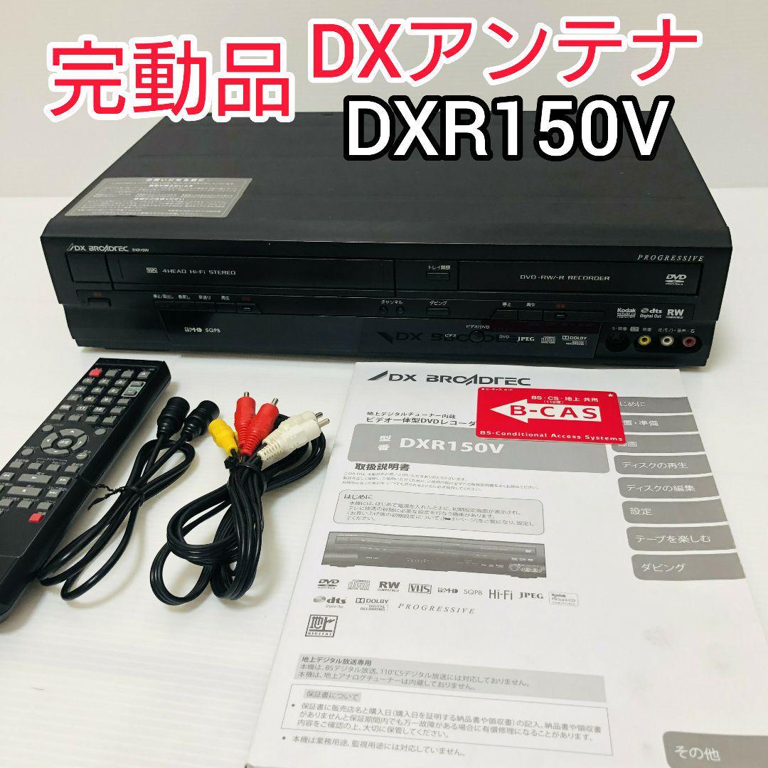 至上 DXアンテナ BSデジタルパススルーアップコンバータ USC-104-2