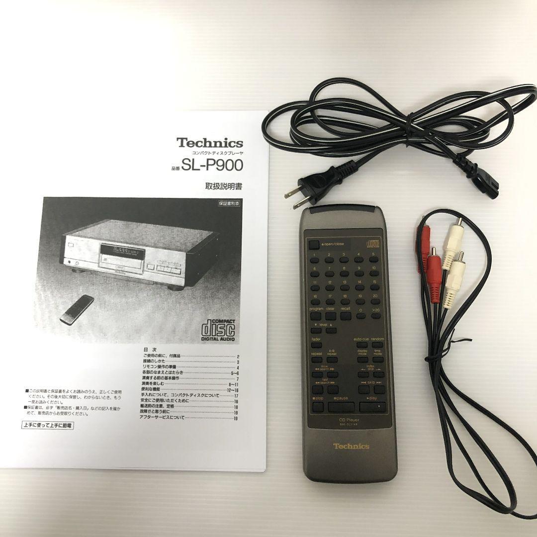 Technics テクニクス CDプレーヤー SL-P900 完全受注生産-