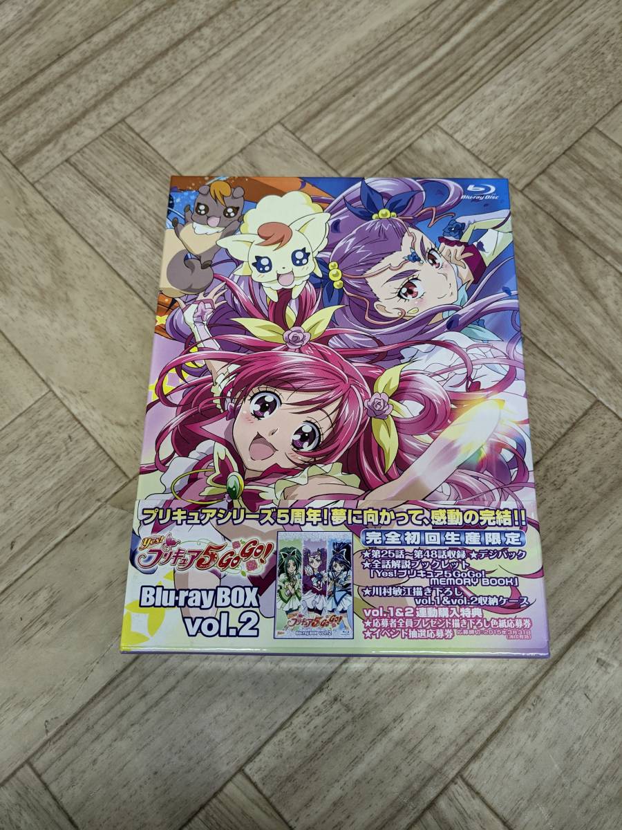美品 Yes！ プリキュア5 Go Go Blu-ray BOX 完全初回限定　Vol.1.2 全2巻セット