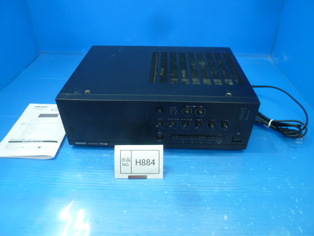 H884 UNI-PEX business use amplifier BX-120 used operation verification goods 