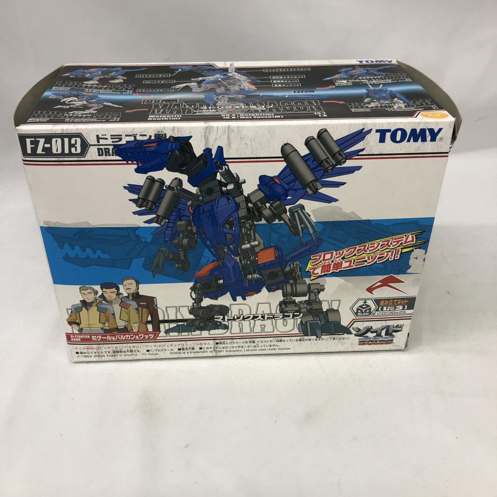 全商品オープニング価格 ZOIDS ゾイドブロックス マトリクスドラゴン