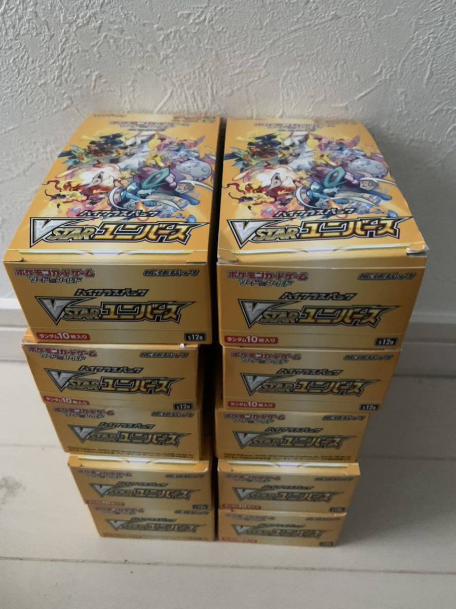 超人気新品 新品未開封 ポケモンカード VSTARユニバース BOX
