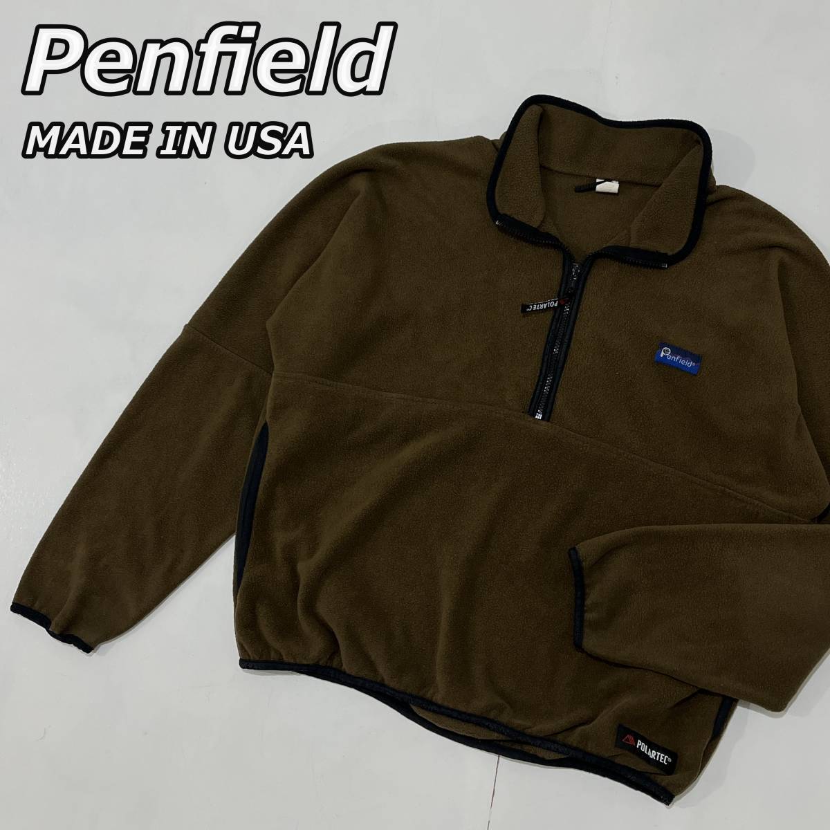 【Penfield】ペンフィールド USA製 ハーフジップ プルオーバー フリースジャケット 茶色 ブラウン