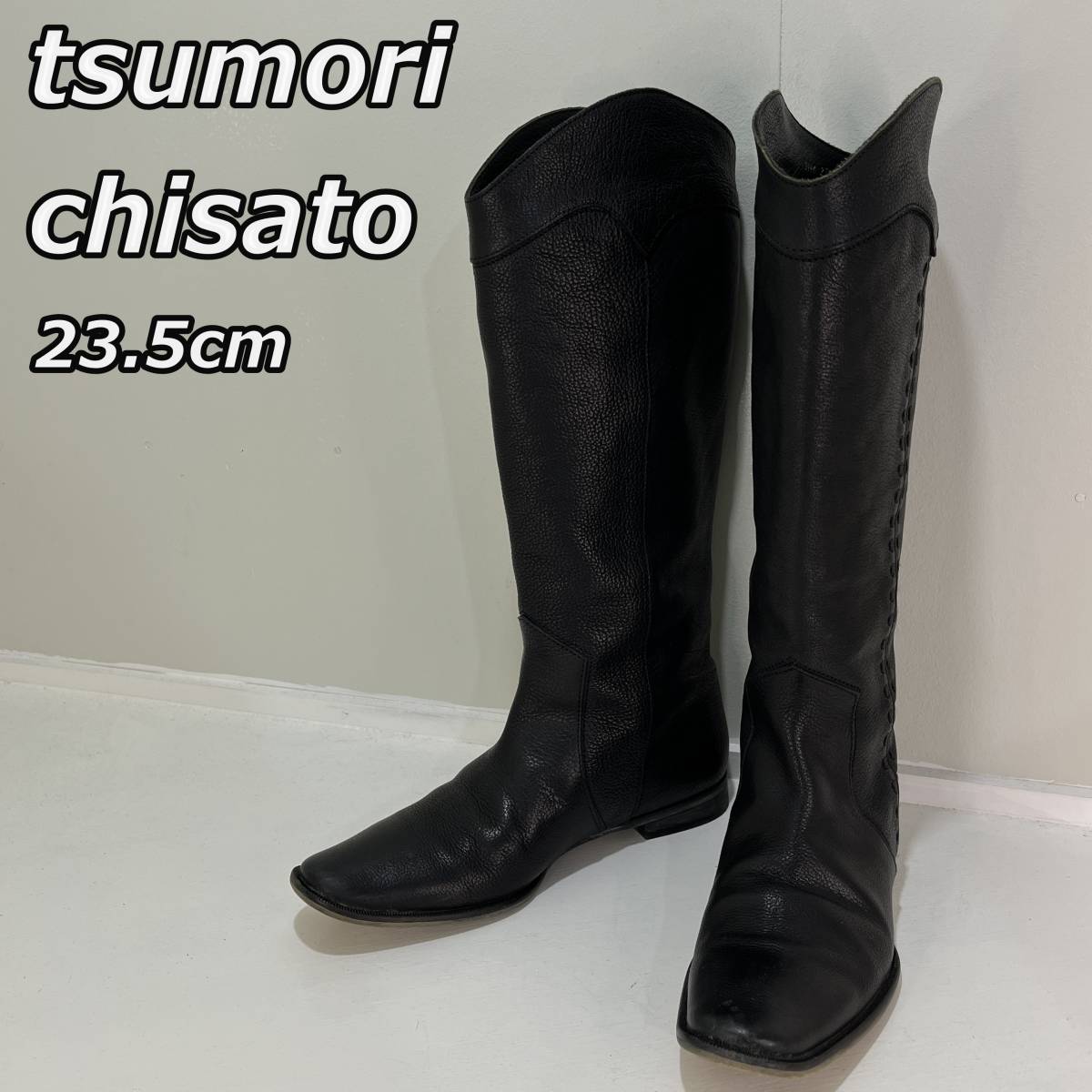 size 23 5cm【tsumori chisato】ツモリチサト レザー ロングブーツ