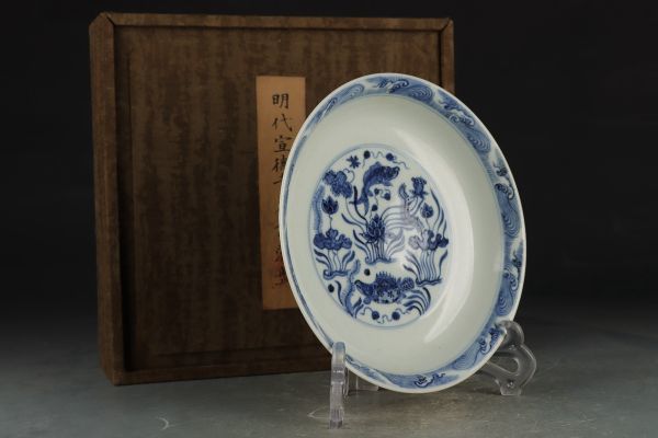 明代 大明宣徳年製 陶磁器 青花魚藻紋盤【仁】染付 置物擺件 古賞物 古