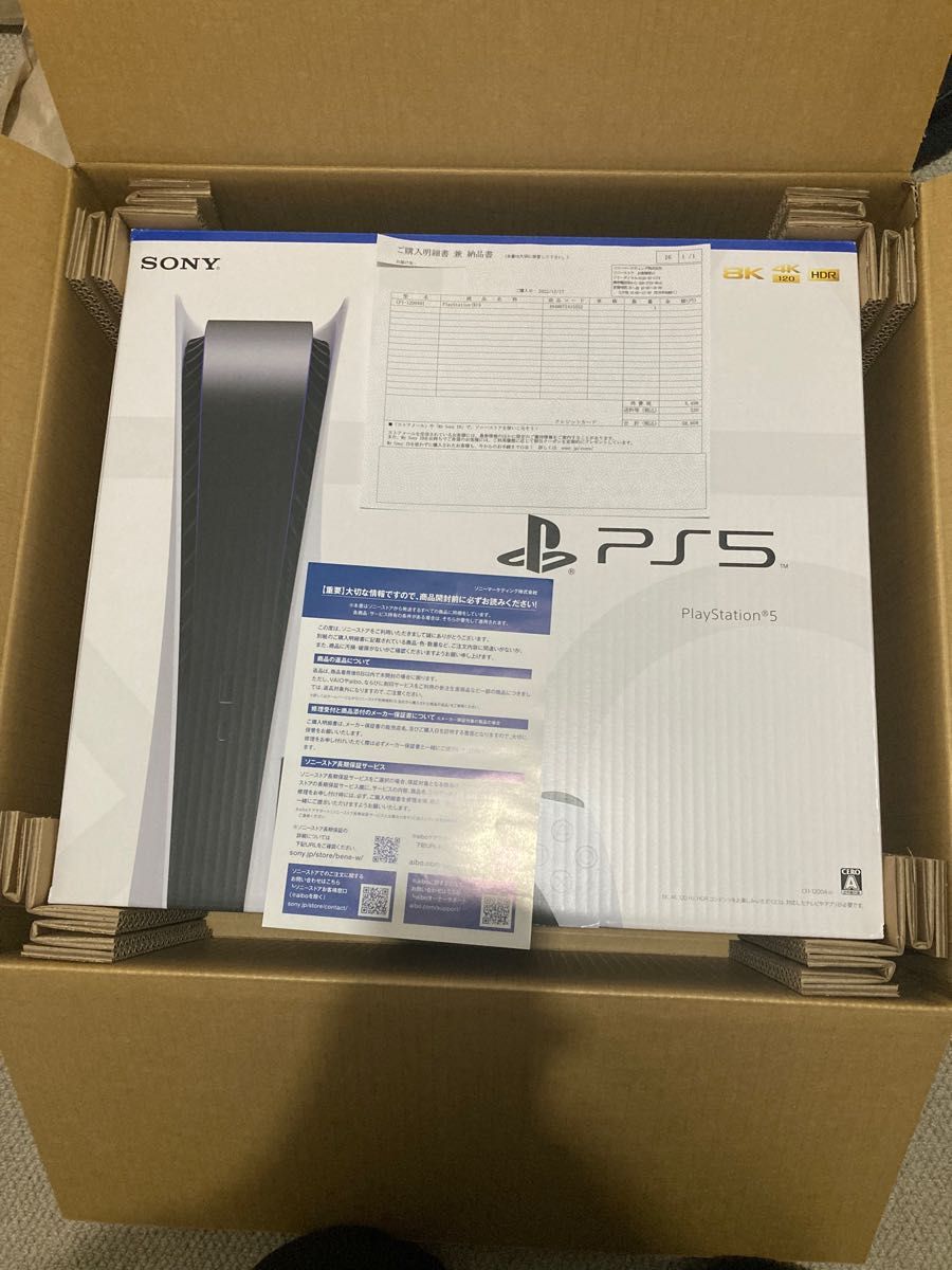 プレイステーション5 新品　開封シールなし　PS5 本体　CFI-1200A01