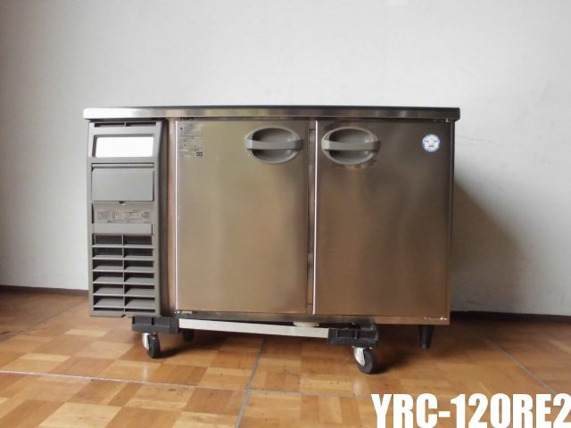 厨房 フクシマガリレイ 業務用 台下 冷蔵庫 コールドテーブル YRC