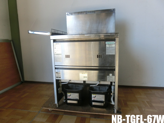 厨房 タニコー 業務用 2槽 ガスフライヤー NB-TGFL-67 都市ガス 18L×2 150～210℃  W670×W600×H800(BG1160)mm