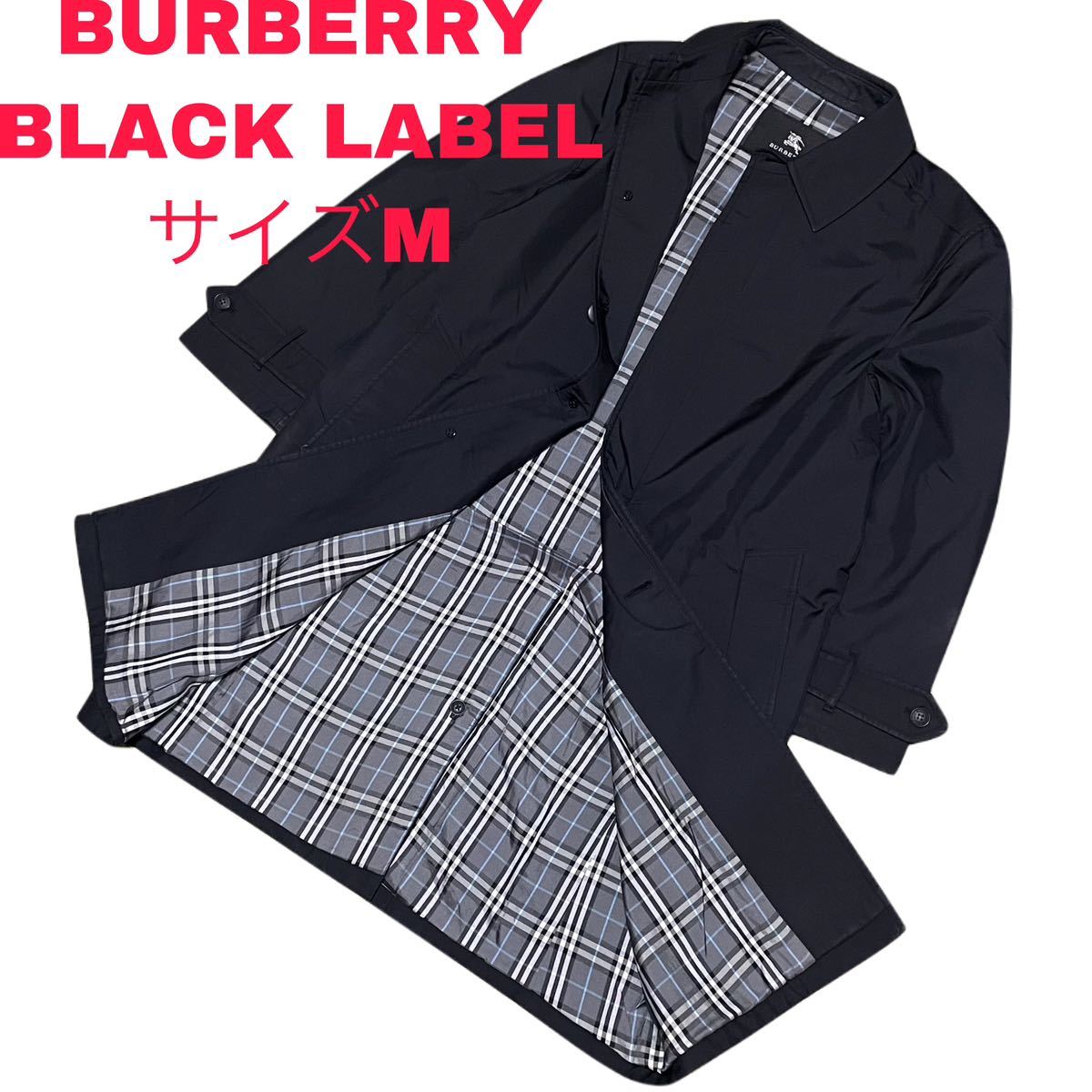 ○美品 BURBERRY BLACK LABEL コートトレンチコート M 黒 ステンカラー