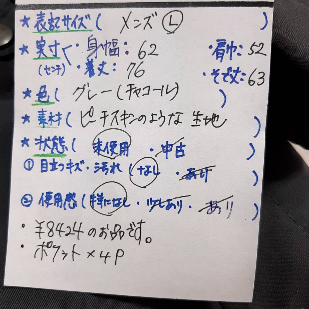 j3新品★送料無料★定価8424円暖かい中綿キルトジャケット★スタンドカラー　フルジップアップジャンパーコート★メンズLサイズ 濃いグレー