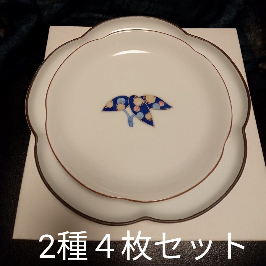 【新品】深川製磁　百年庵　レア　染錦笹　6寸、八寸皿　2種　ペア 4枚セット　