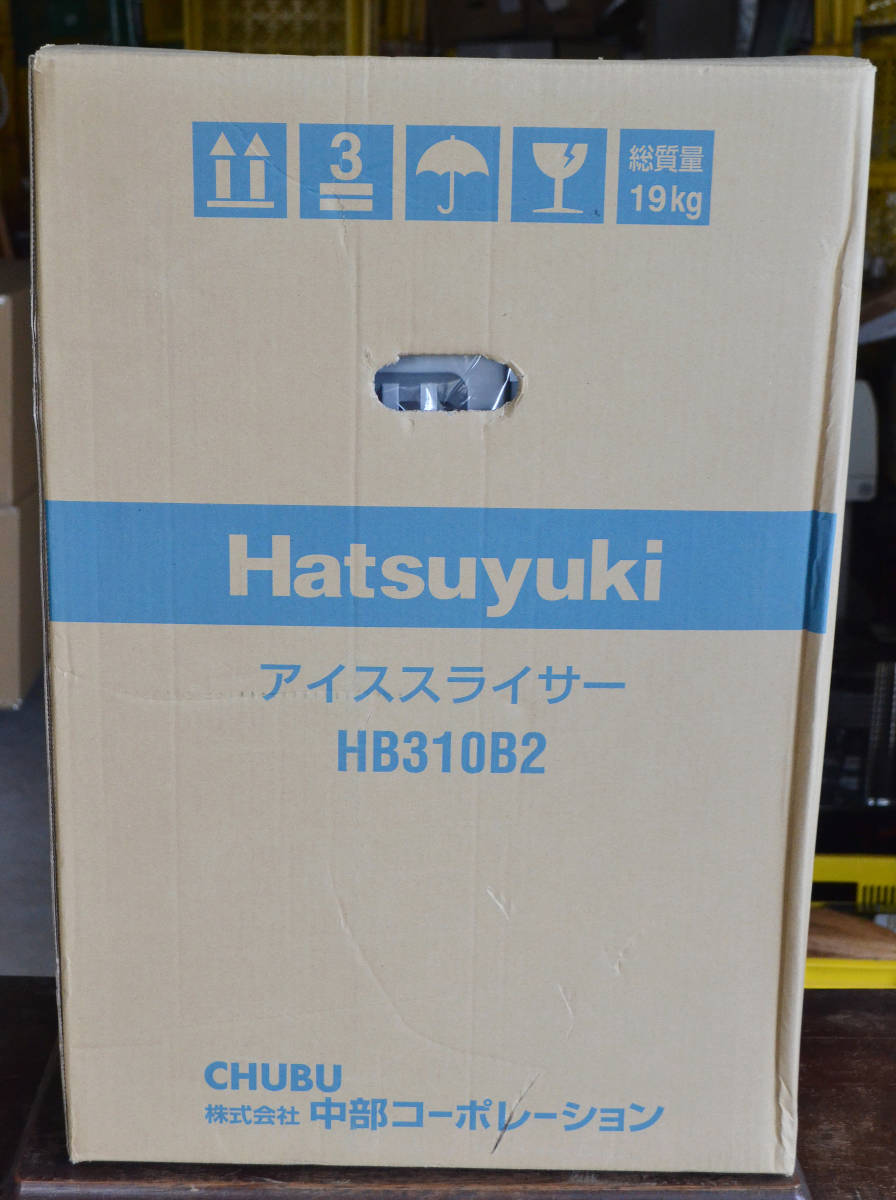 Q482】かき氷機/Hatsuyuki/中部コーポレーション/業務用/初雪氷削機